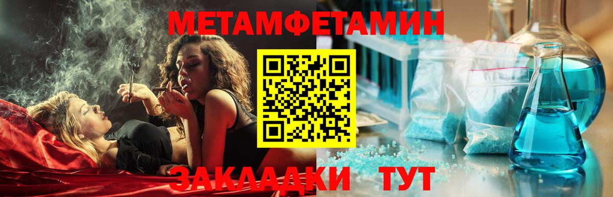Амфетамин Розовый  Amphetamine  Иваново  Вход с VPN 
