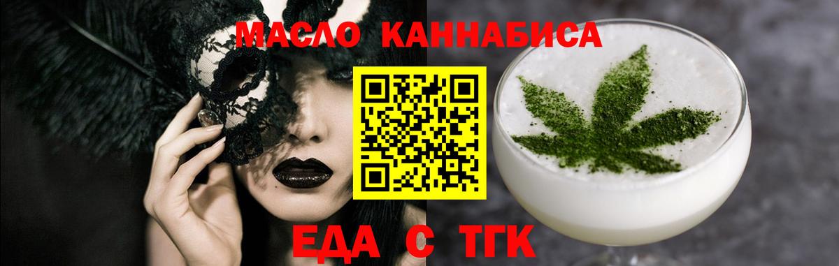Гашиш  Каннабис  A PVP СОЛЬ   Иваново  Кокаин  MDMA  Меф МЯУ МЯУ кристаллы  Вход с VPN  Гашиш 