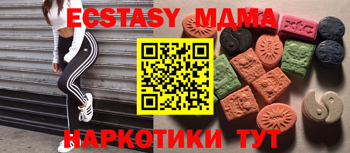 Ecstasy 300 mg Иваново