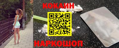 дживик Кунгур