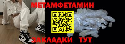 mdma Кулебаки