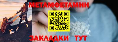 дживик Кунгур