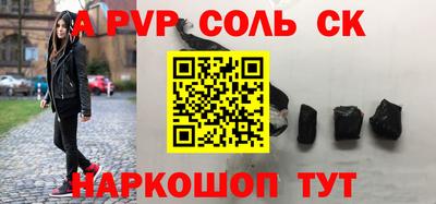 дживик Кунгур