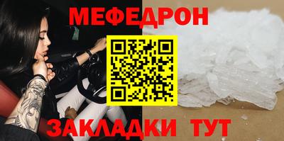 прущая мука Лесосибирск