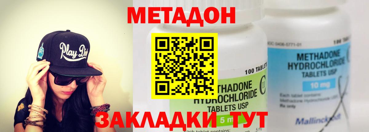 Alpha PVP Иваново