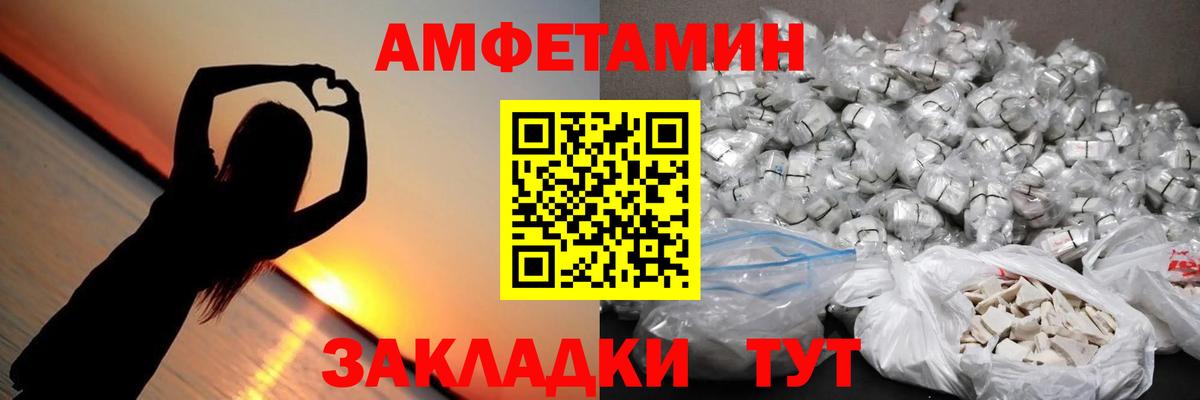Первитин Декстрометамфетамин 99.9%  Вход с VPN  Иваново  Первитин Декстрометамфетамин 99.9% 