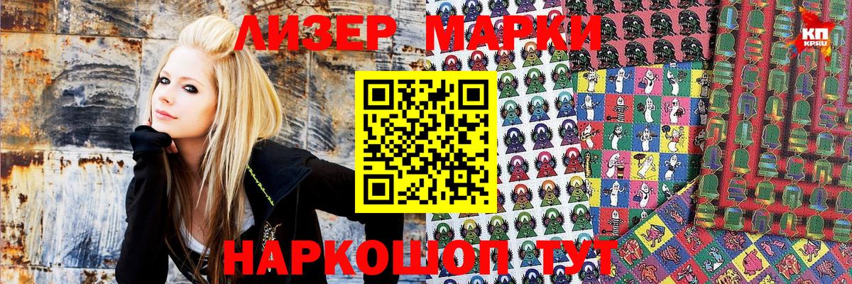 Марки NBOMe  Вход с VPN  Иваново  Марки N-bome 1500мкг 