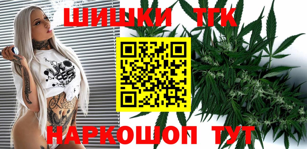 Марихуана MAZAR Иваново