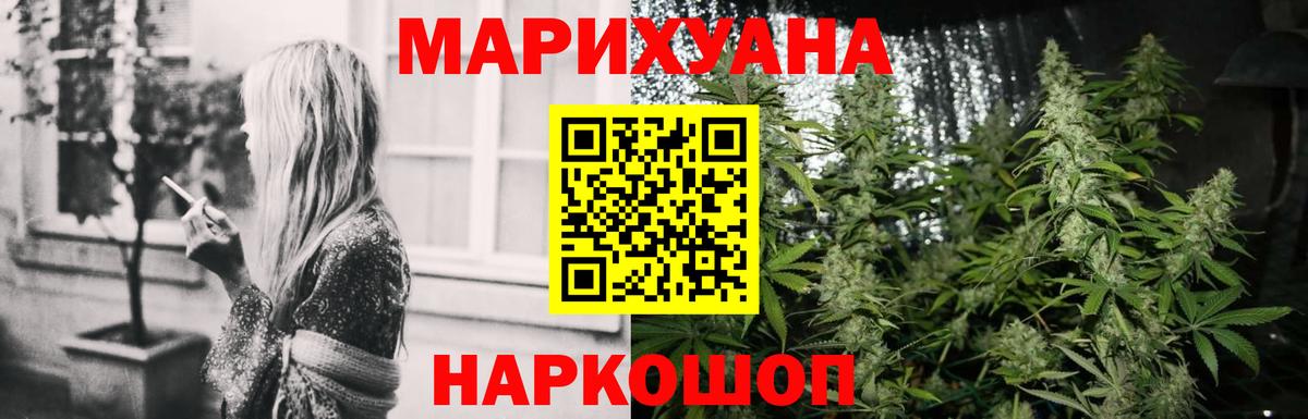 Бошки Шишки THC 21%  Каннабис MAZAR  МАРИХУАНА SATIVA & INDICA  Иваново  Вход с VPN  МАРИХУАНА конопля 